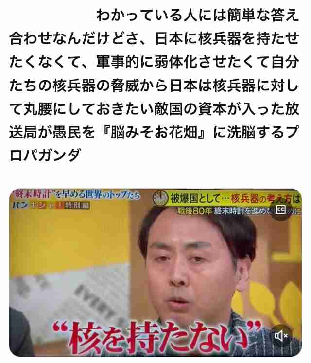 トランプ氏、対日勝利80年「大日本帝国打倒され世界は救われた」…今の日本は「太平洋で最も強力な同盟国」