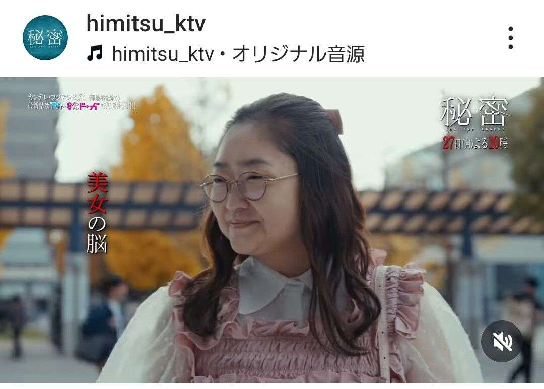 池脇千鶴、NHK朝ドラ『ばけばけ』ビジュアルが「なんかショック」「いい味出してる」母親役の“貫禄”に驚きの声