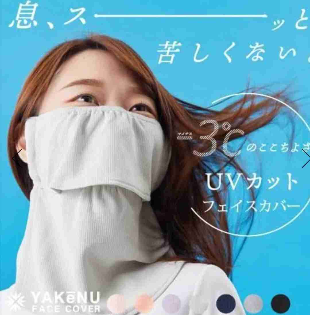 アラフィフだけど日焼けが気になる