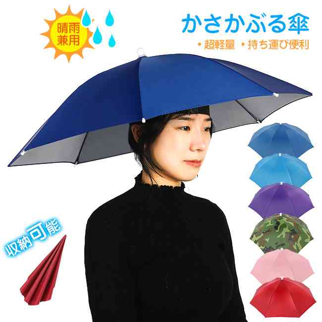 アラフィフだけど日焼けが気になる