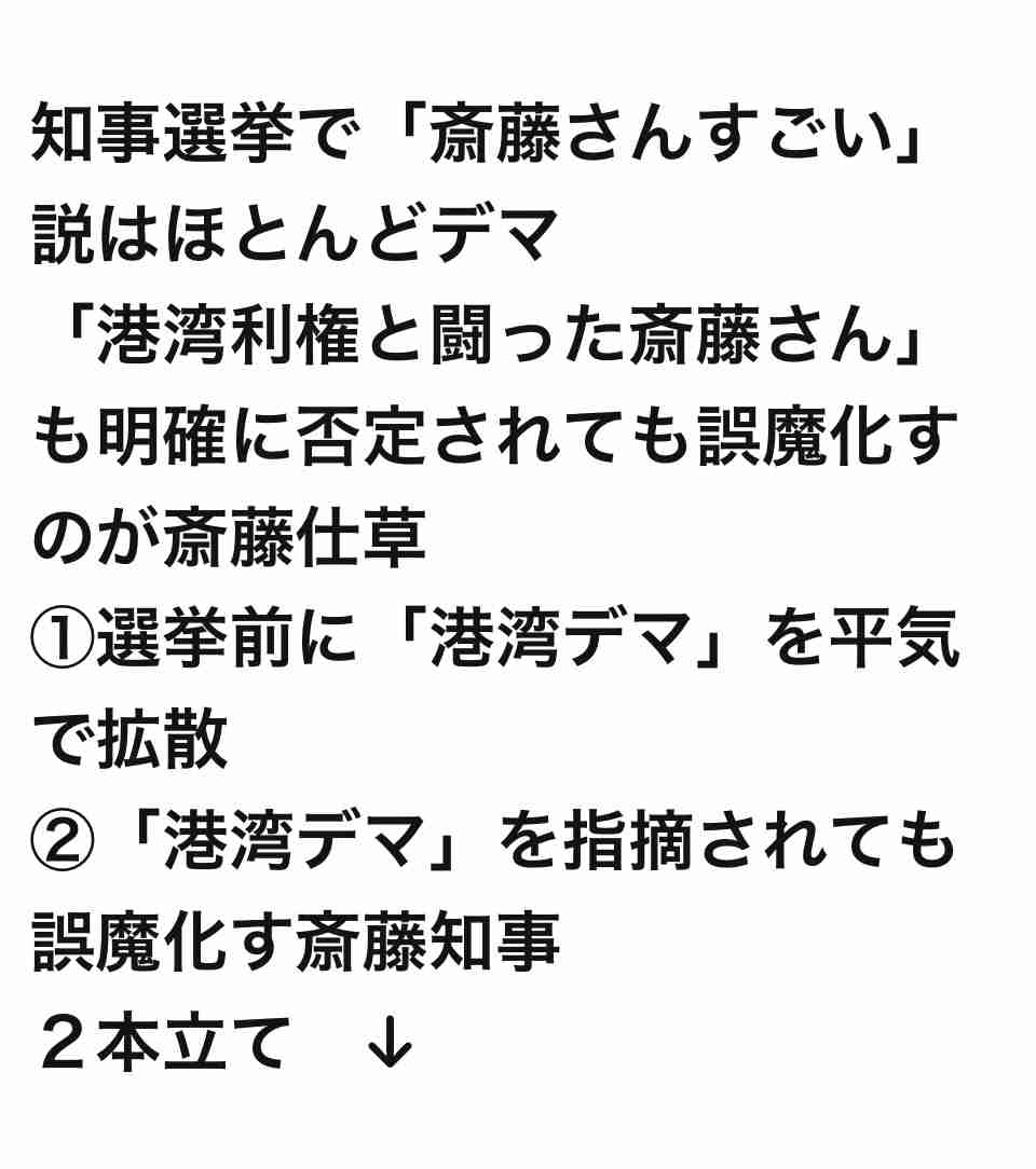 「主人の死が無駄ではなかったと…」自死した竹内英明前兵庫県議の妻が語った「NHK党・立花党首の刑事告訴」と陰謀論の恐怖