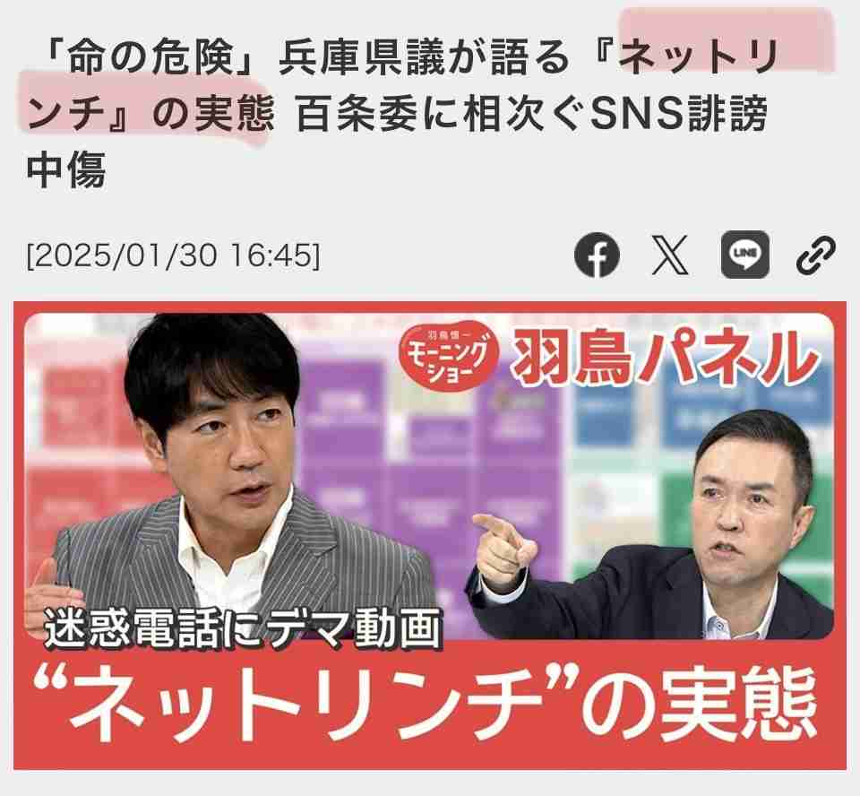 「主人の死が無駄ではなかったと…」自死した竹内英明前兵庫県議の妻が語った「NHK党・立花党首の刑事告訴」と陰謀論の恐怖