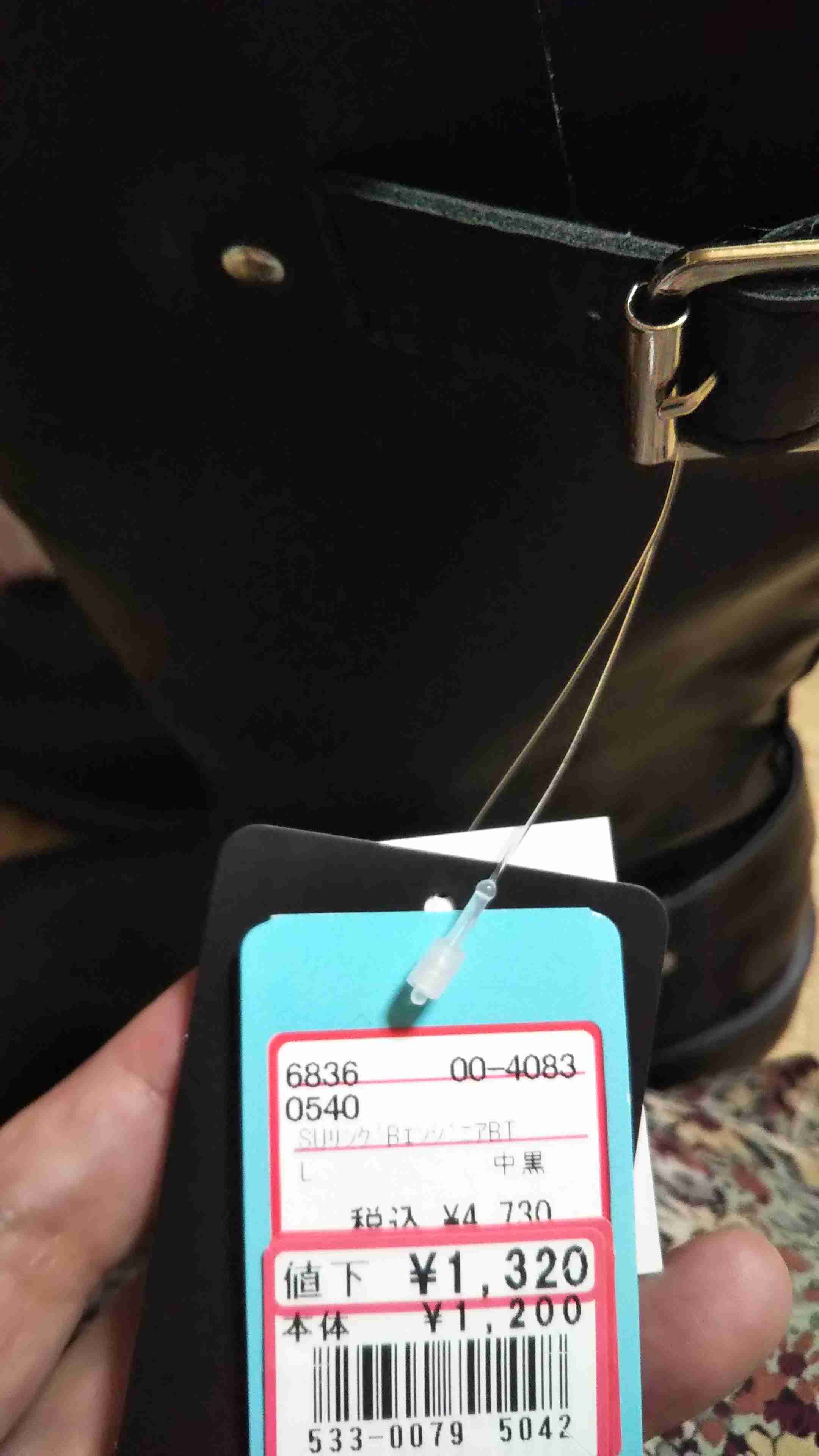 自分が1番安くで買った服の値段を披露するトピ(貰ったり、タダ以外で)