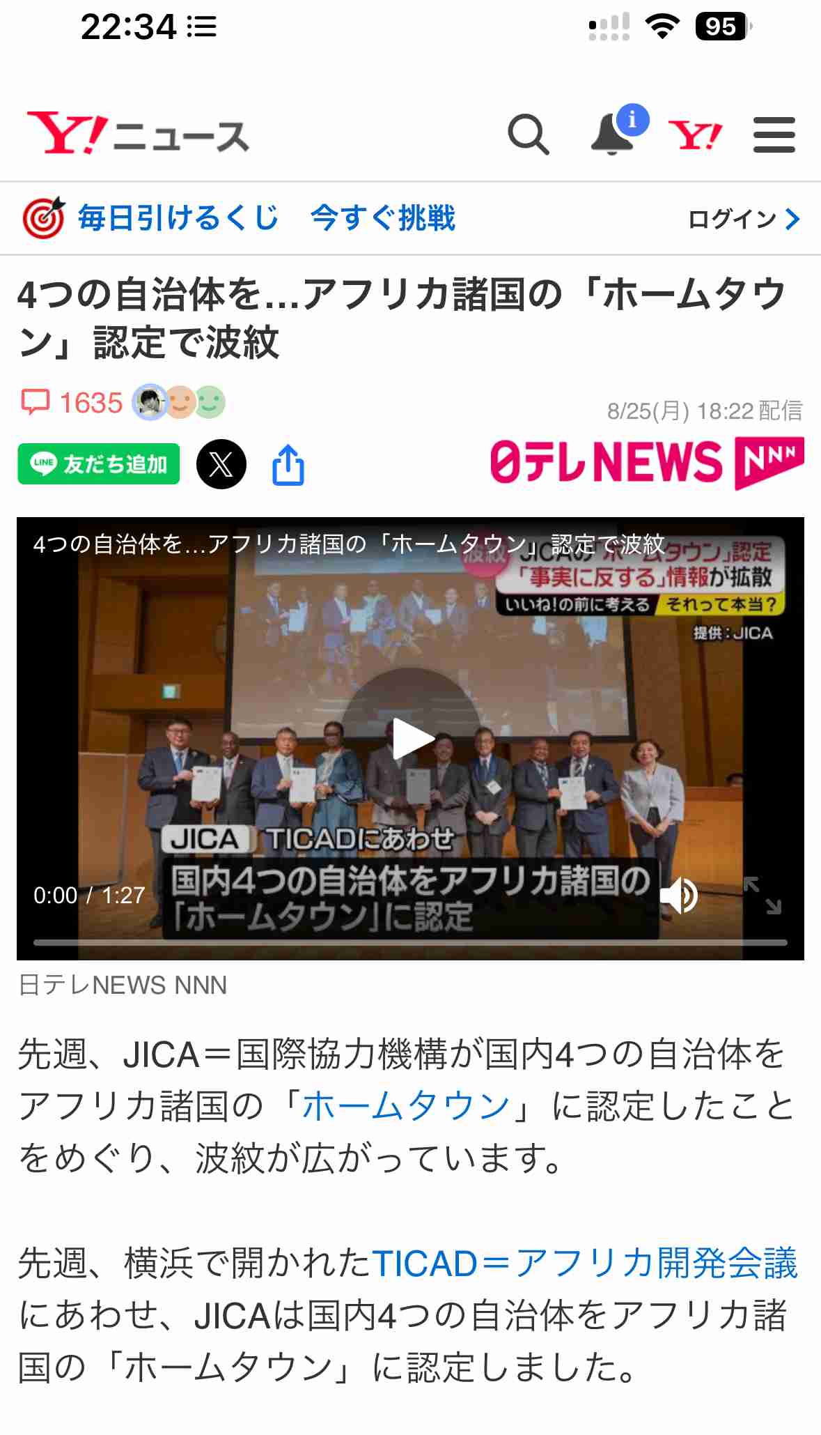 一度も恋愛経験がない「未恋」20代が女性で約25%、男性で約40%に。牛窪恵「この30年間で結婚しなくなったのは、いまの若年層だけに限られた話でなく…」