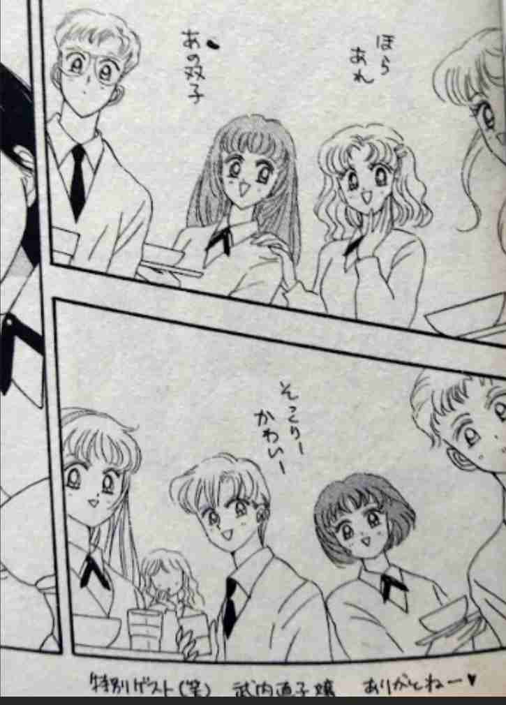 【漫画家】吉住渉さんの漫画が好きな方