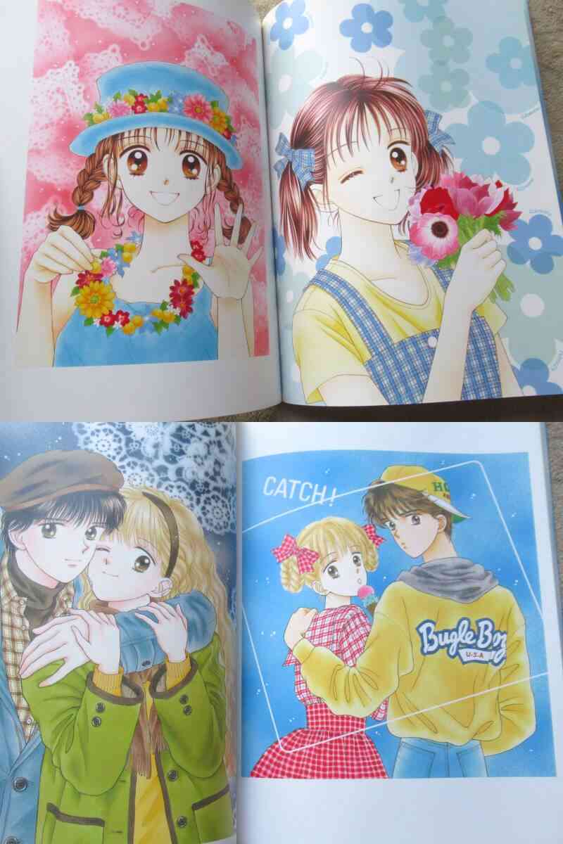 【漫画家】吉住渉さんの漫画が好きな方