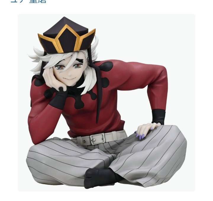 【2次元】鬼滅の刃で彼氏にしたいキャラpart22【妄想】