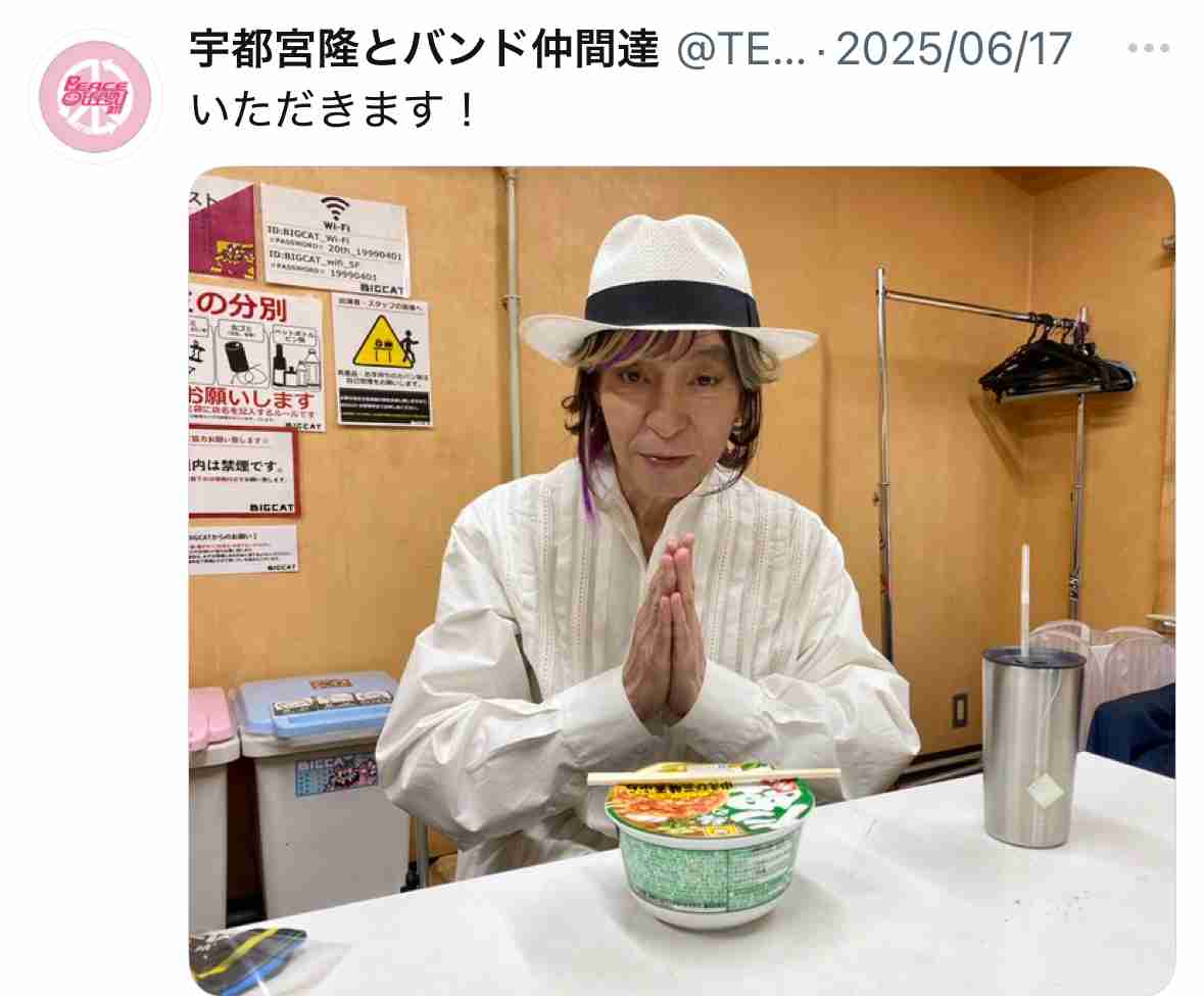 宇都宮隆さん語るトピ。
