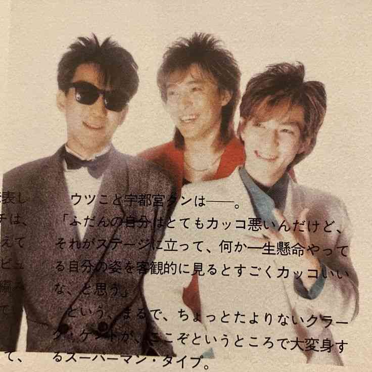 宇都宮隆さん語るトピ。