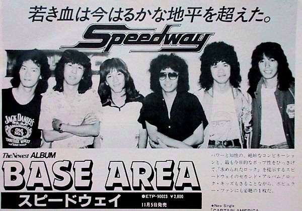 宇都宮隆さん語るトピ。