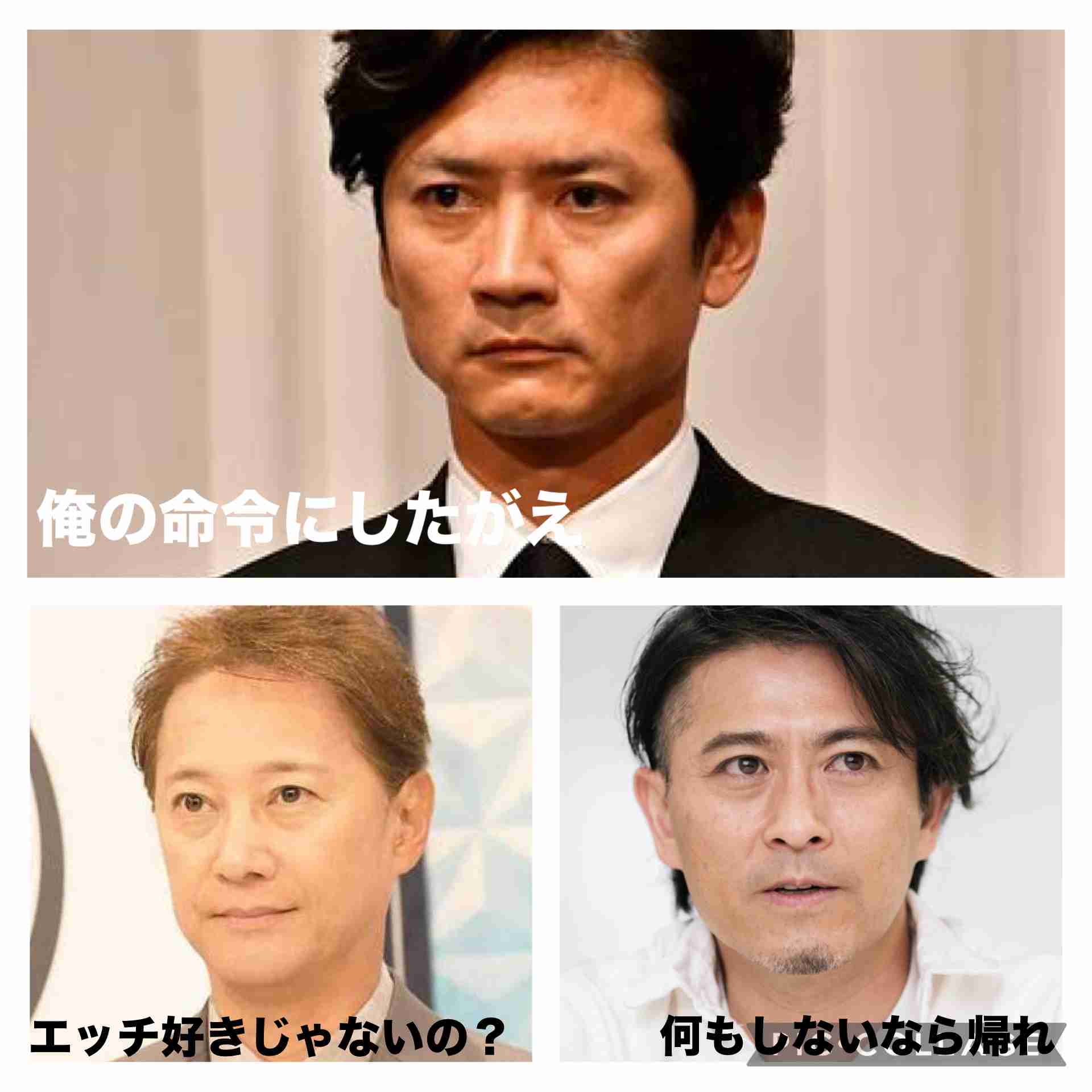 無期限活動休止の国分太一、憔悴の謹慎生活　元TBS社員の妻は“離婚しない”と決意か、家族に支えられながらの反省の日々