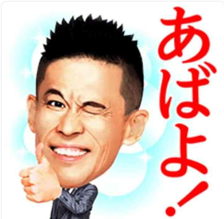 無期限活動休止の国分太一、憔悴の謹慎生活　元TBS社員の妻は“離婚しない”と決意か、家族に支えられながらの反省の日々