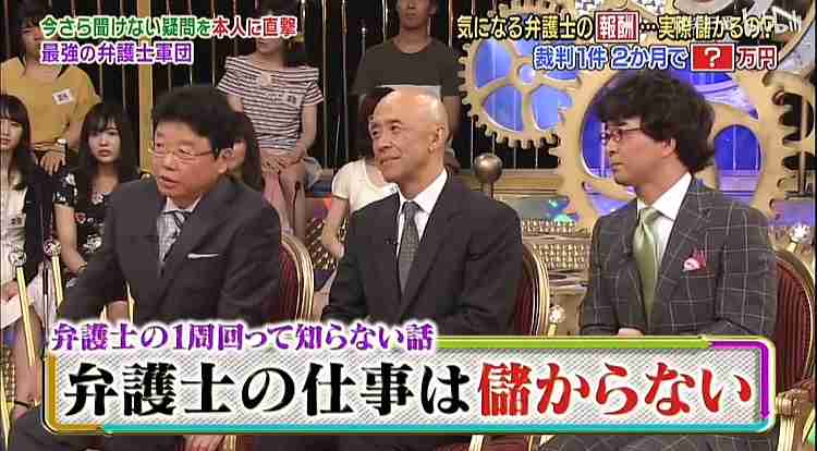 「弁護士になってもモテませんでした」婚活番組出演、31歳男性の恋愛と結婚観「同業者はNG」「家事上手が理想」