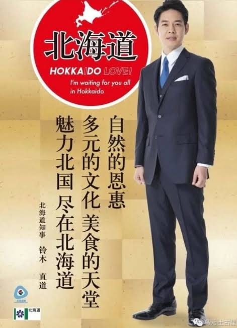 「無能集団が！」「命を何だと思っている」クマ駆除めぐり暴言などが明らかに　北海道に苦情殺到