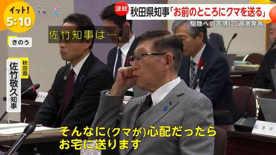 「無能集団が！」「命を何だと思っている」クマ駆除めぐり暴言などが明らかに　北海道に苦情殺到