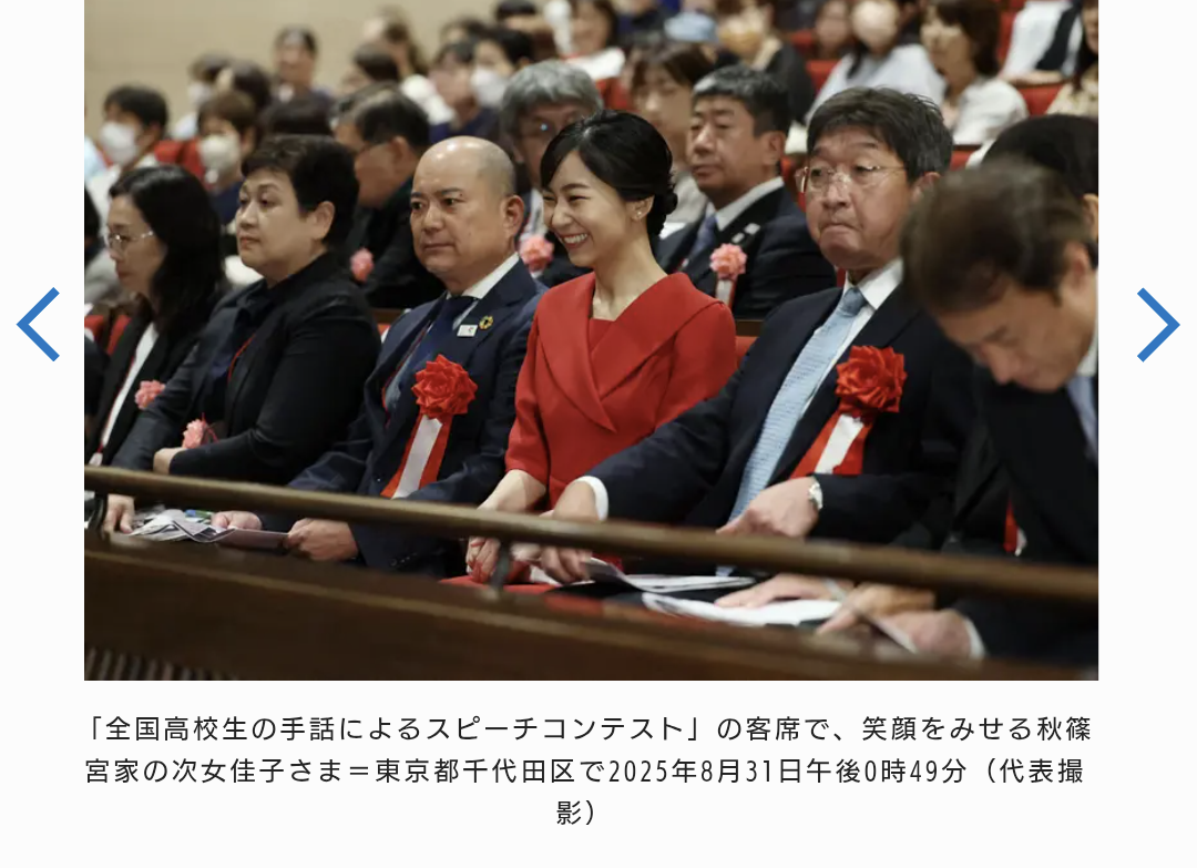 笑顔が優しい人