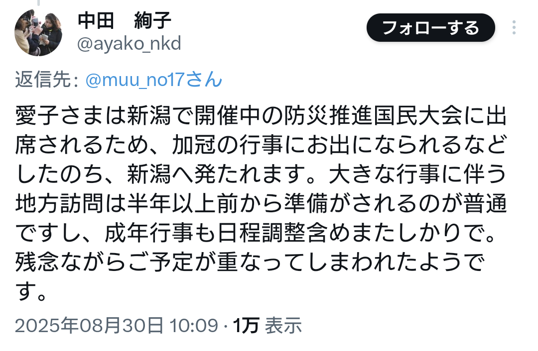 笑顔が優しい人