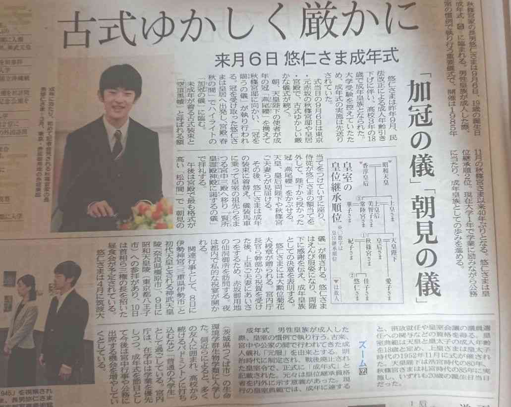 笑顔が優しい人