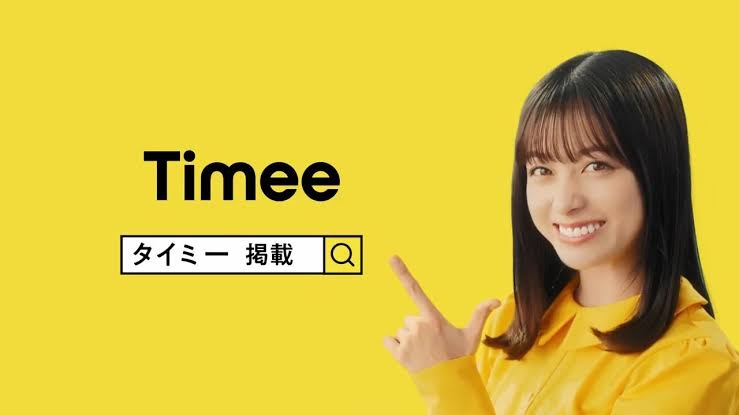 タイミー総合トピPart3
