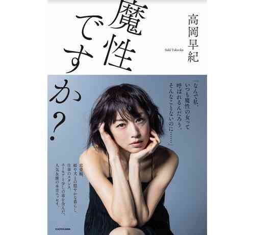 あなたが1番モテた時期に似てると言われていた芸能人　part3