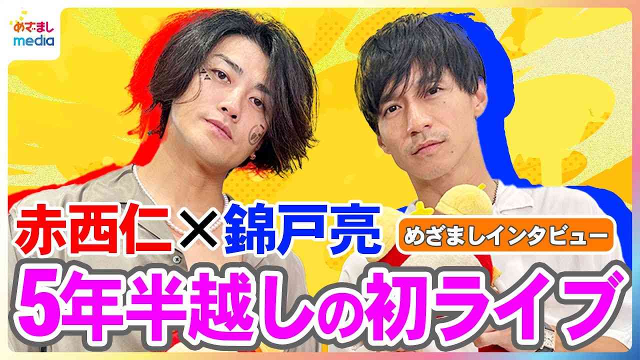 赤西仁　広瀬アリスと交際後に起きていた「生活スタイルの変化」