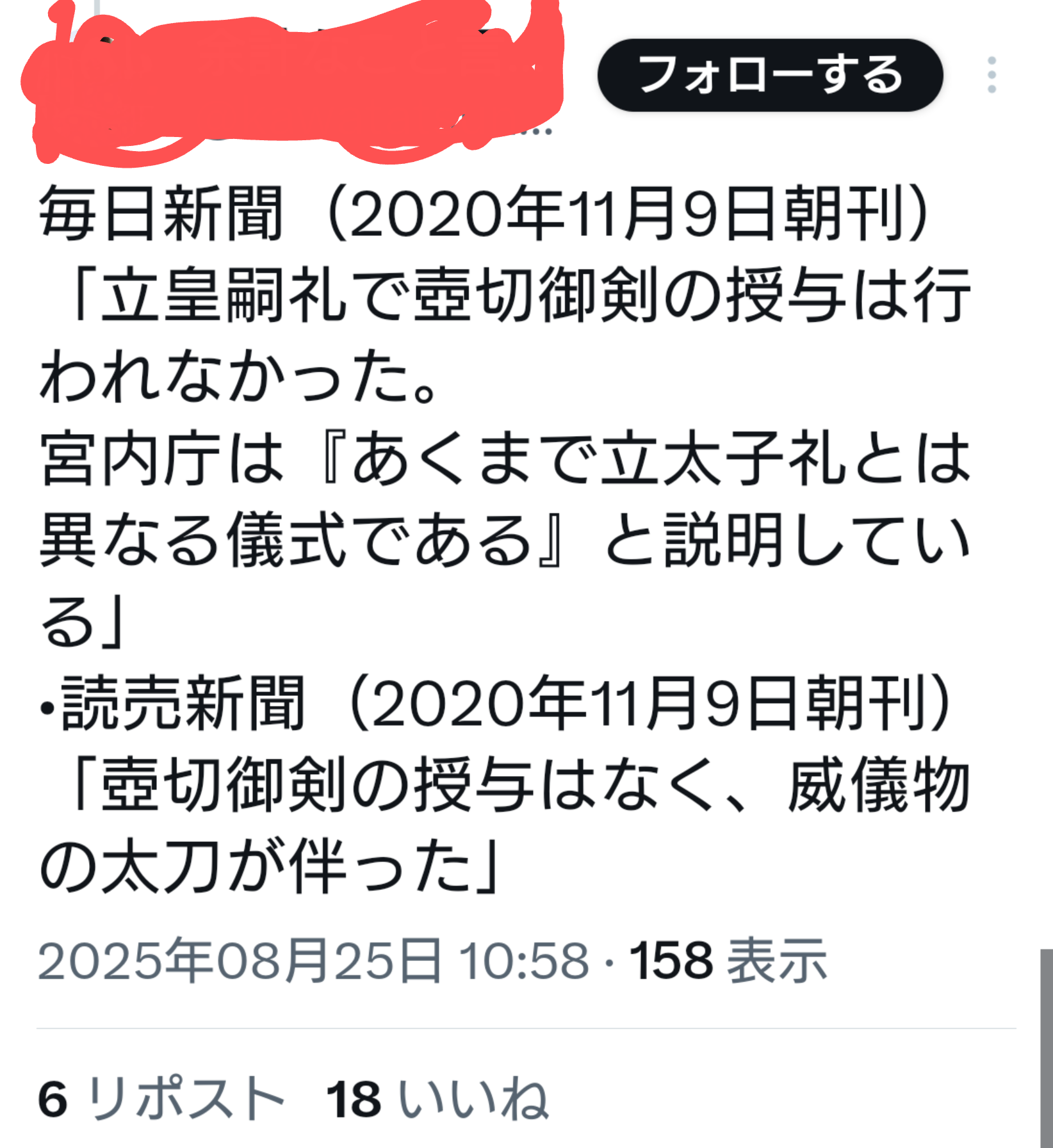 https://up.gc-img.net/post_img/2025/08/aLX4IpRgCDKrg5x_3F1CJ_6297.png