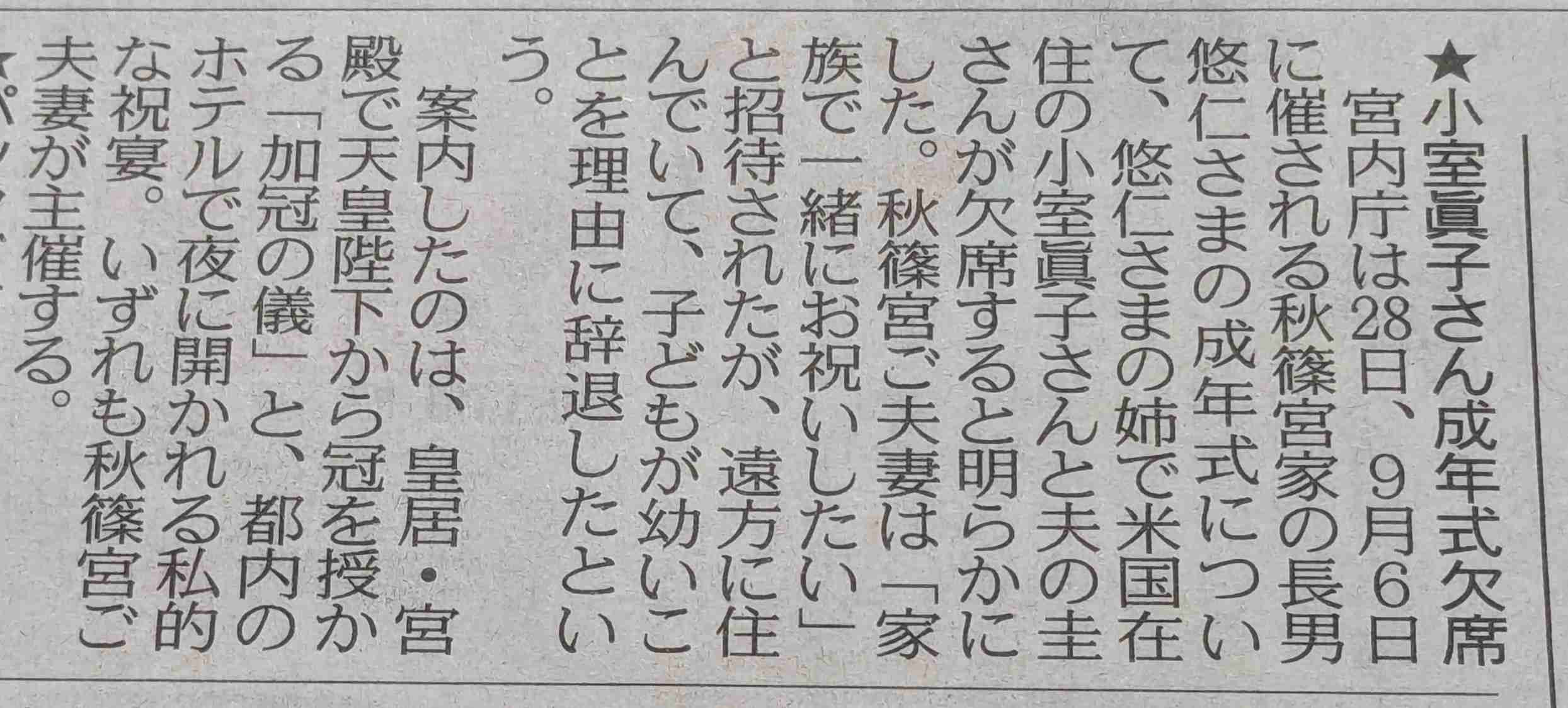 https://up.gc-img.net/post_img/2025/08/aLX4IpRgCDKrg5x_6Z6PR_11952.jpeg