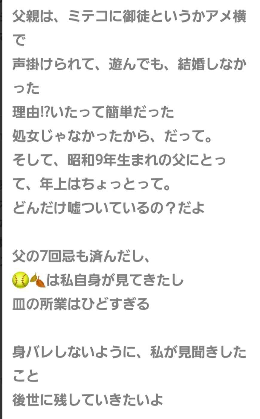 https://up.gc-img.net/post_img/2025/08/aLX4IpRgCDKrg5x_HJNhu_13763.jpeg