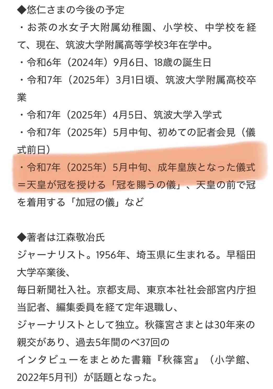 https://up.gc-img.net/post_img/2025/08/aLX4IpRgCDKrg5x_K8YdI_6783.jpeg