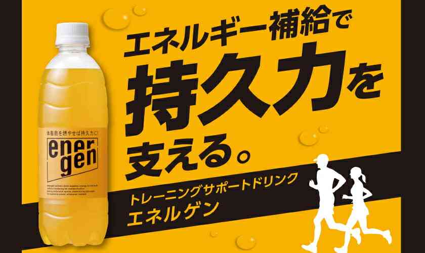 『ポカリ』と『アクエリ』は同じじゃない…熱中症対策スポドリの違いを専門家に聞いた