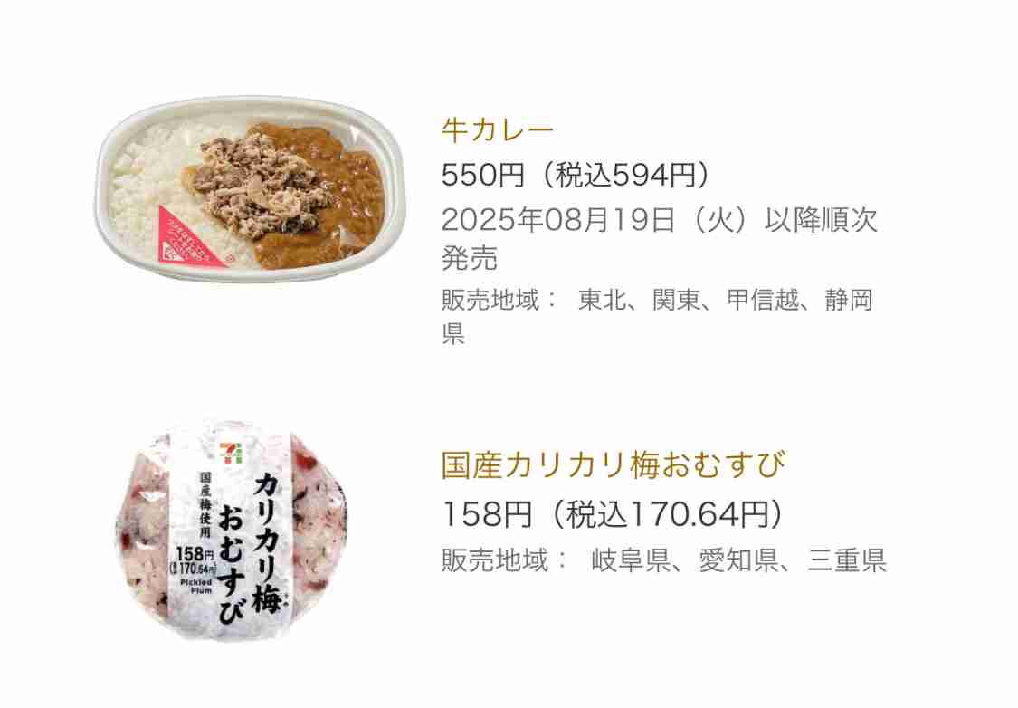 高校生の子供の弁当作りが嫌で仕方ない