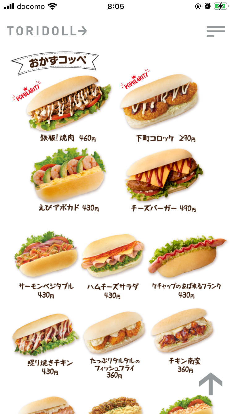 高校生の子供の弁当作りが嫌で仕方ない