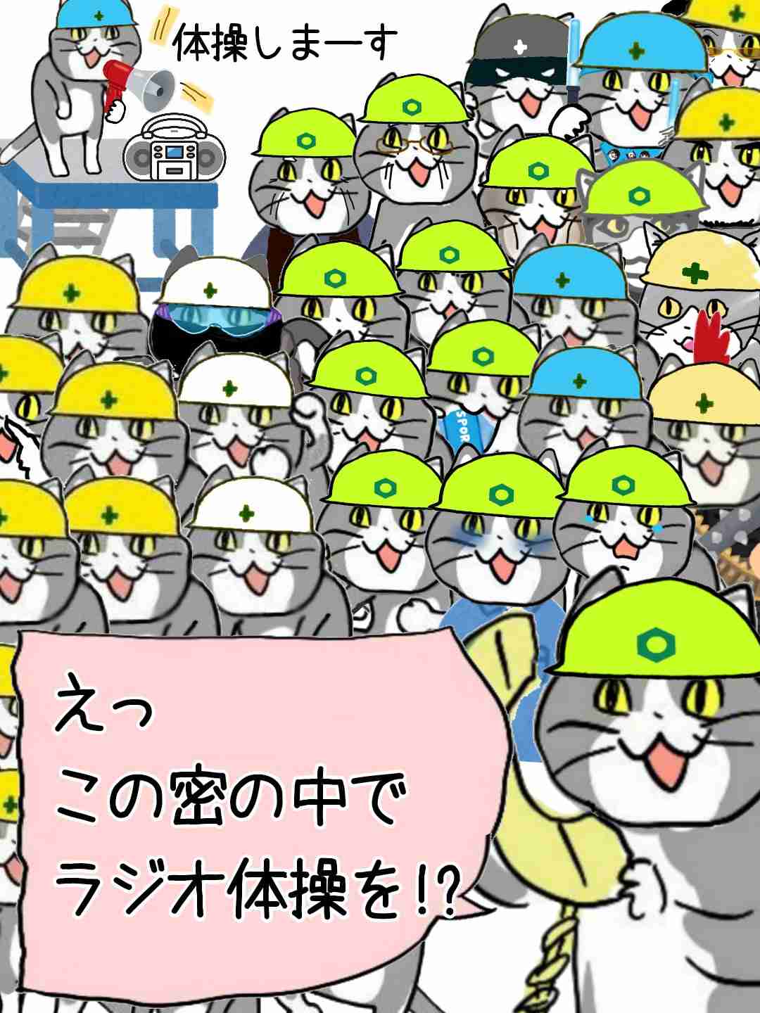 PTAや自治会、スポ少など苦にならない方