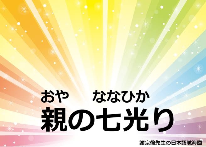 高橋真麻「80代で免許を全員取り消しに!」高齢ドライバーの事故問題で“新法案”を掲げる