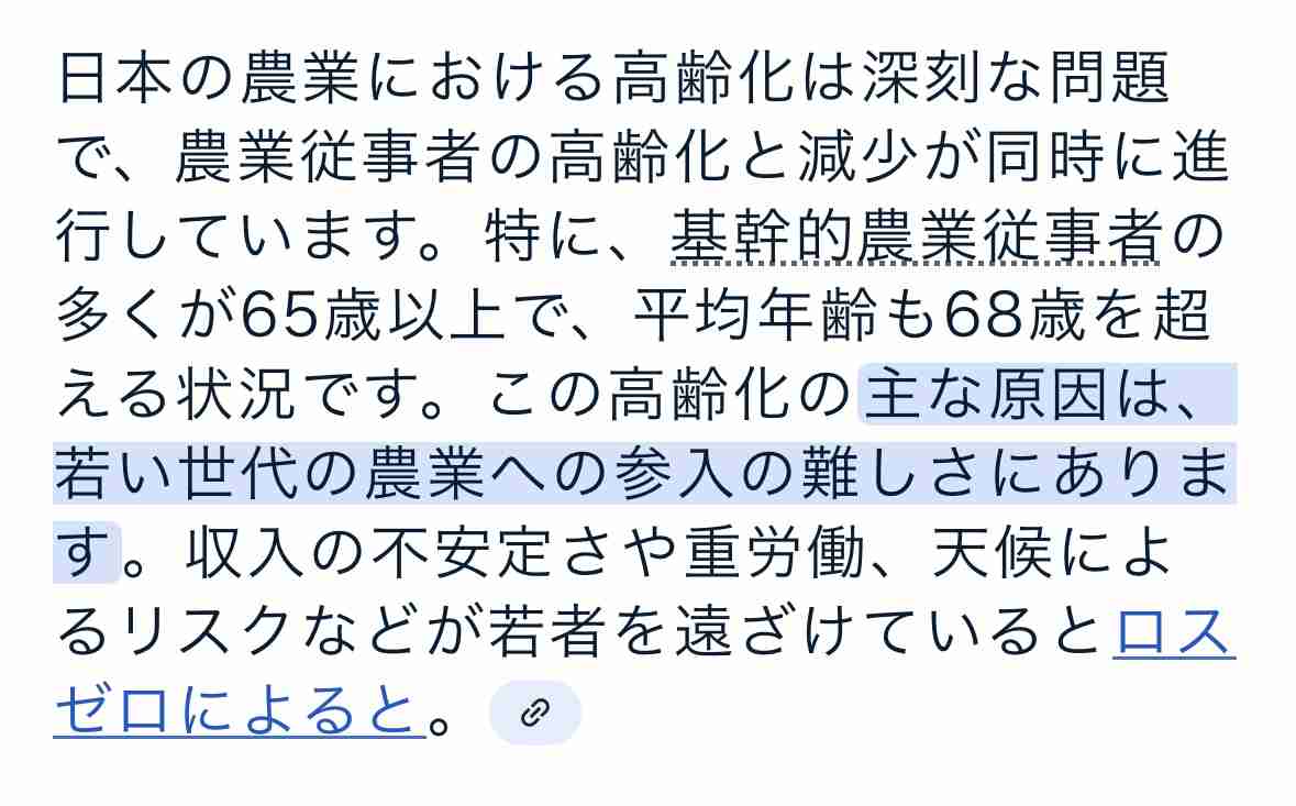高橋真麻「80代で免許を全員取り消しに！」高齢ドライバーの事故問題で“新法案”を掲げる