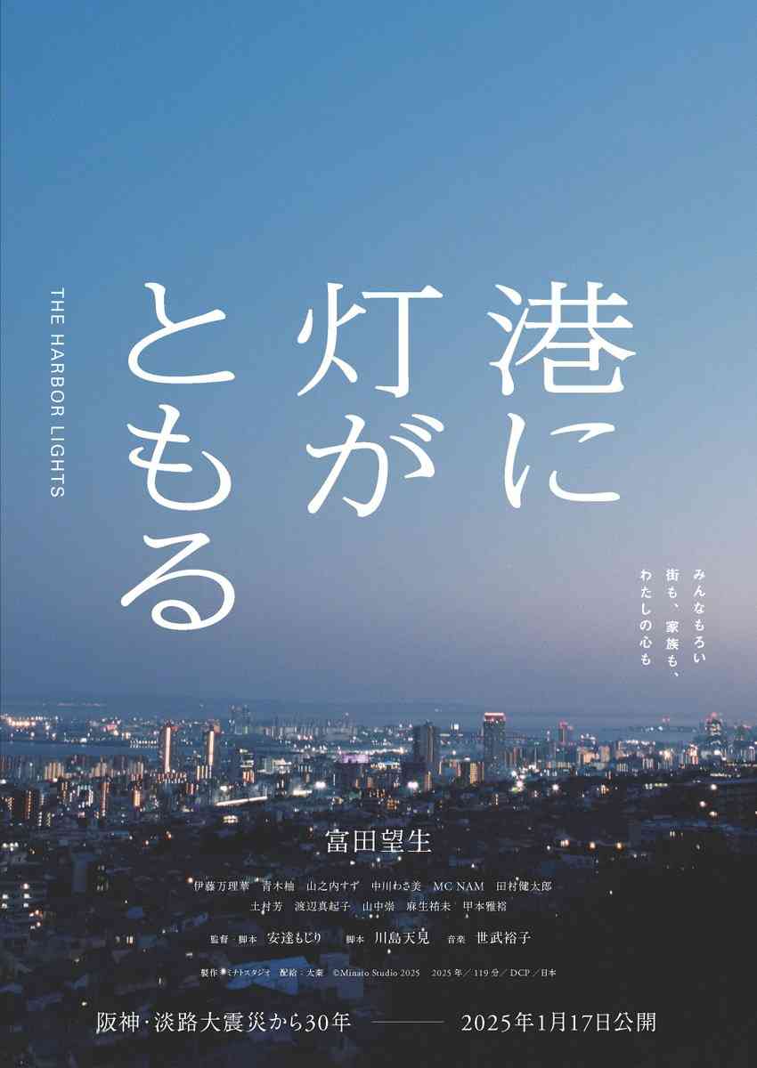昨年うつ病公表のサカナクション山口一郎「忘れて終わりだと思ってた」“揺り戻し”症状にファンからエール