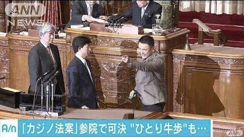 北村晴男氏、初の国会で「びっくりした」こととは？「こんなムダを70年、80年も…」