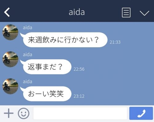北村晴男氏、初の国会で「びっくりした」こととは？「こんなムダを70年、80年も…」