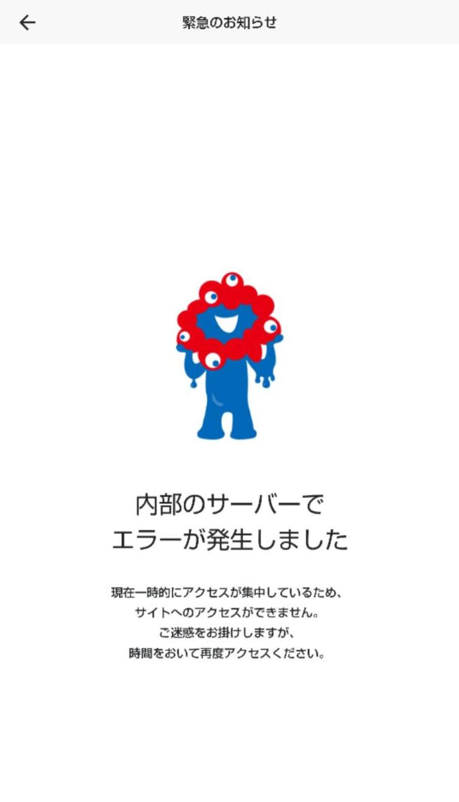 【続報】大阪メトロ中央線は午前5時25分に全線で運転再開　万博“帰宅困難者”はパビリオンで一夜　未就学児含む36人が救急搬送