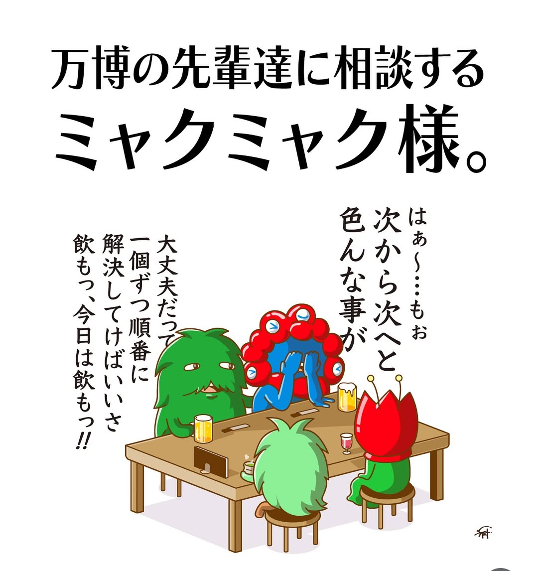 【続報】大阪メトロ中央線は午前5時25分に全線で運転再開　万博“帰宅困難者”はパビリオンで一夜　未就学児含む36人が救急搬送