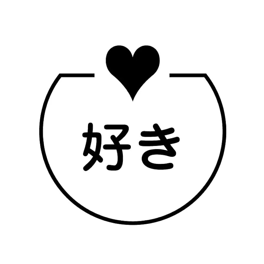 反抗期のその後