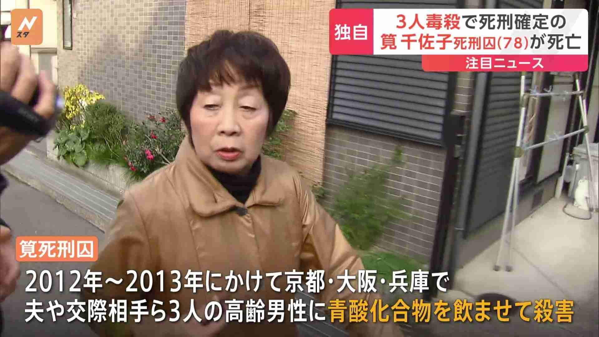「てゆーか！ 求刑13年！！ やばすぎでーす！！」頂き女子りりちゃん“懲役13年、罰金1200万円”求刑は重いのか「ホストを刺しちゃった女のコが羨ましい」と語った事情