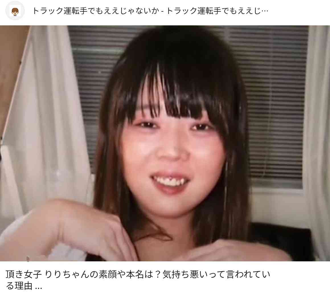 「てゆーか！ 求刑13年！！ やばすぎでーす！！」頂き女子りりちゃん“懲役13年、罰金1200万円”求刑は重いのか「ホストを刺しちゃった女のコが羨ましい」と語った事情