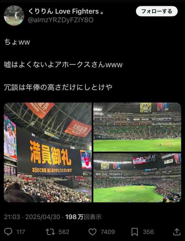 WBCが地上波で見られず　侍ジャパンの「出場辞退」が相次ぐ可能性　Netflixの独占放送の衝撃