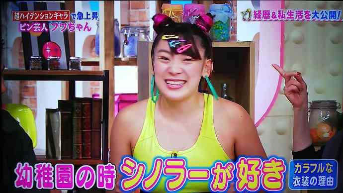 フワちゃん　ついに復帰目前か…親友YouTuberがSNSで見せていた“布石”