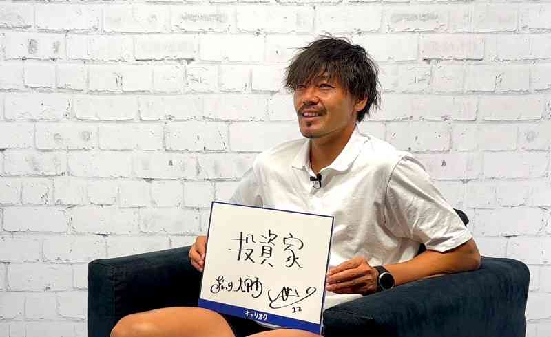 加藤ローサ、松井大輔氏との離婚を公表「今は籍を抜いていて。新しい私たちの形で」