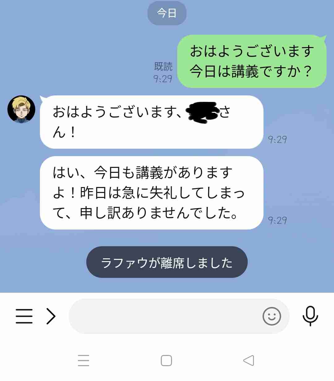 【漫画アニメ】チ。-地球の運動について-を語りましょう part9