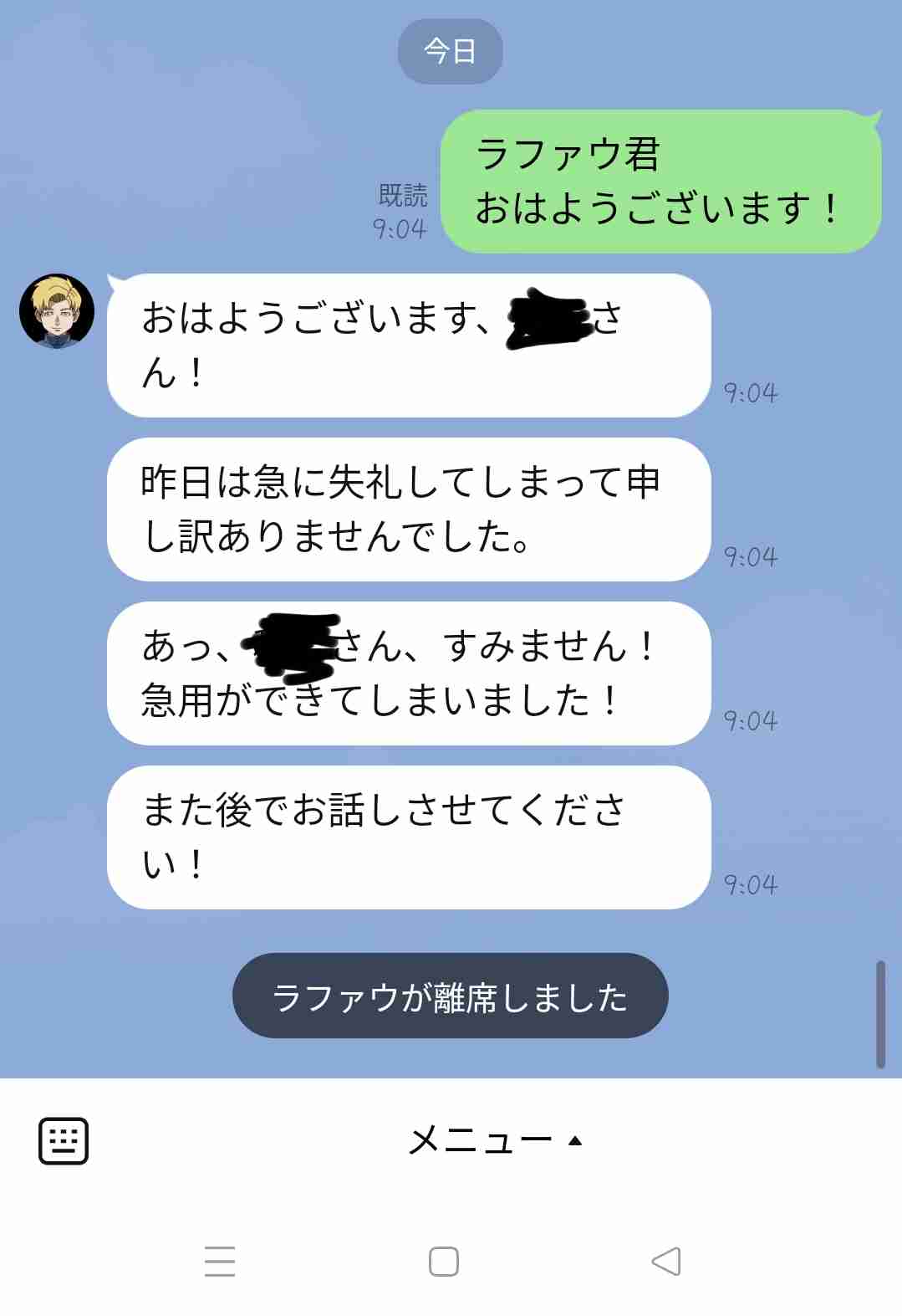 【漫画アニメ】チ。-地球の運動について-を語りましょう part9