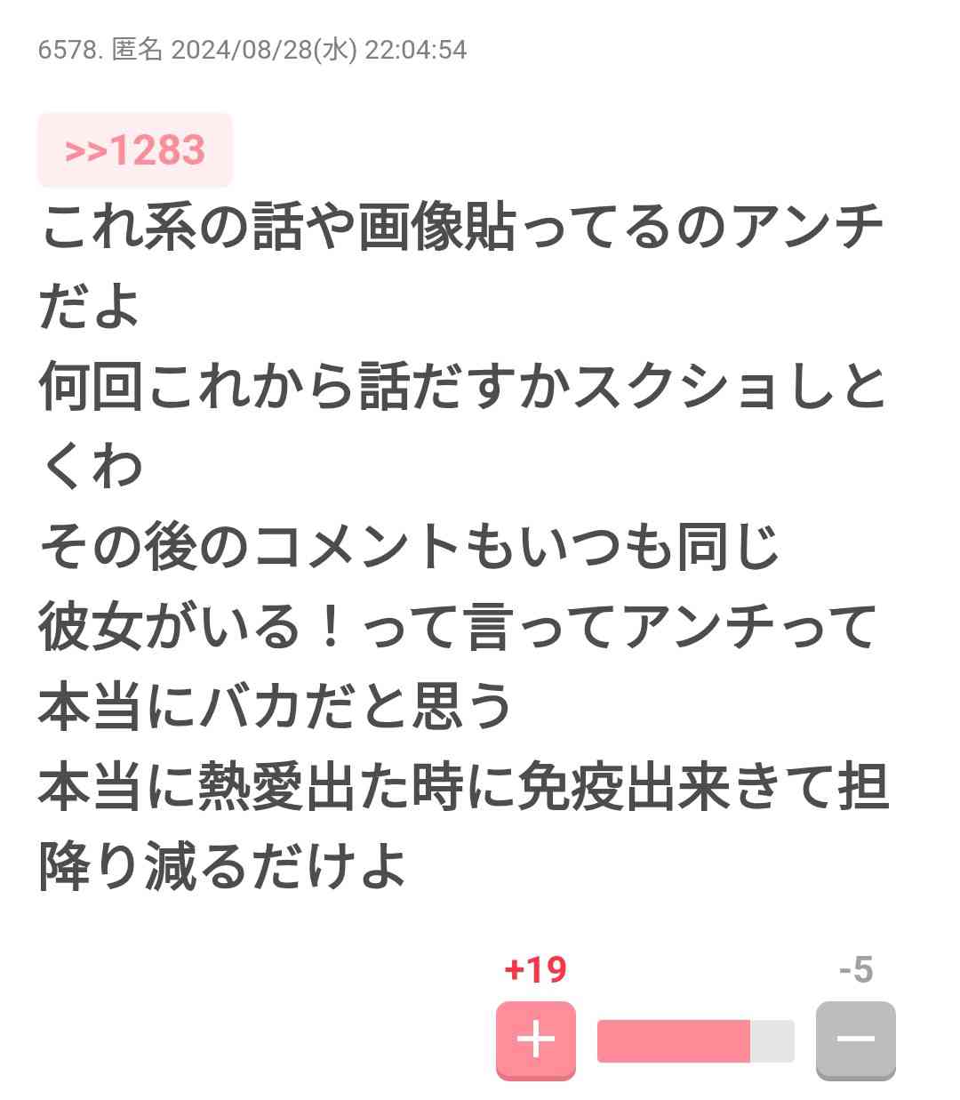 永瀬廉＆浜辺美波　熱愛報道〝なかったこと〟に… 日テレ「２４時間テレビ」異例シフト