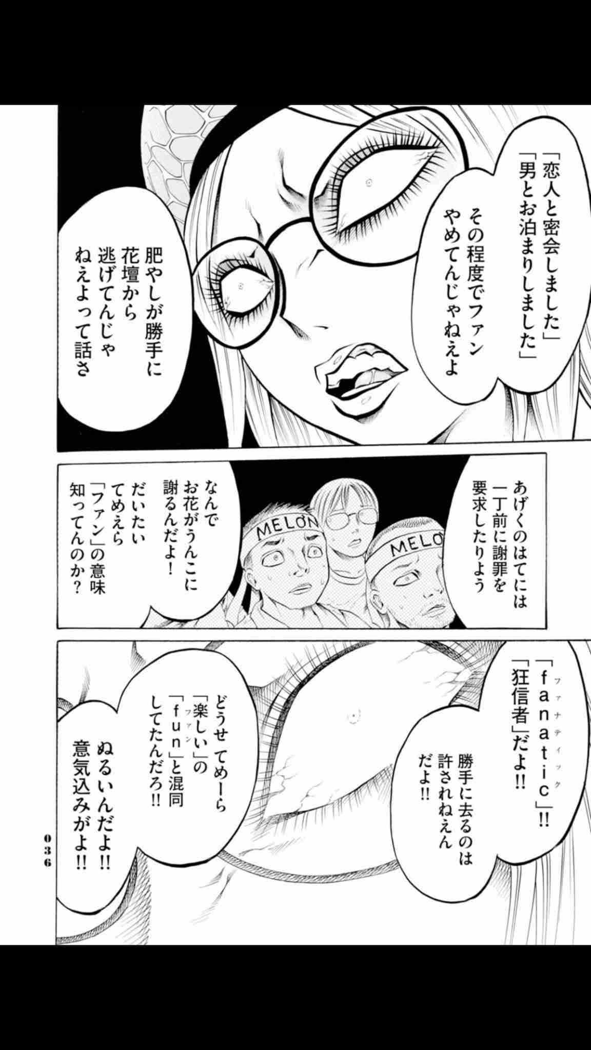 永瀬廉＆浜辺美波　熱愛報道〝なかったこと〟に… 日テレ「２４時間テレビ」異例シフト